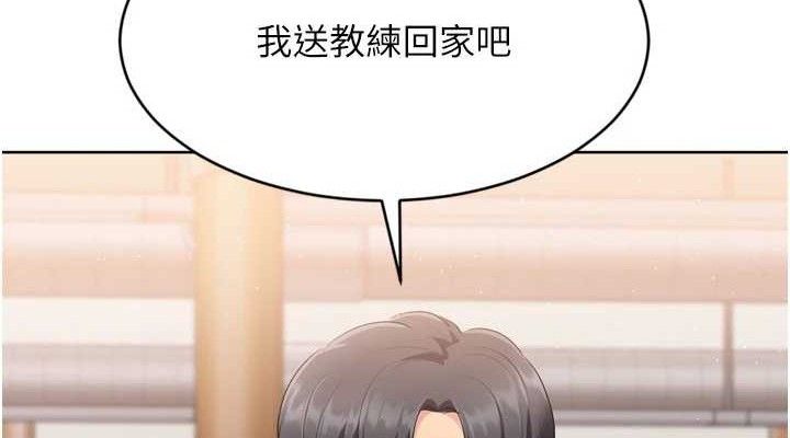 第49话-留下来陪我过夜 - 第76.jpg页