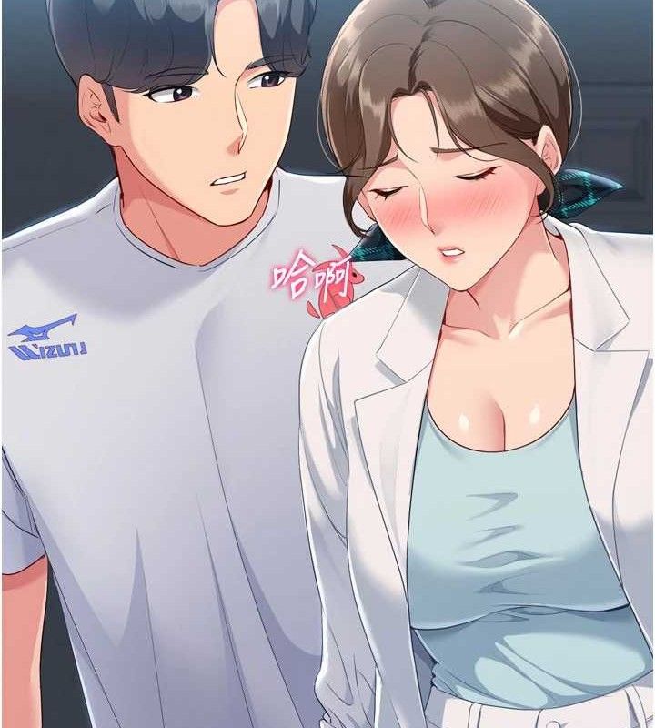 第49话-留下来陪我过夜 - 第82.jpg页