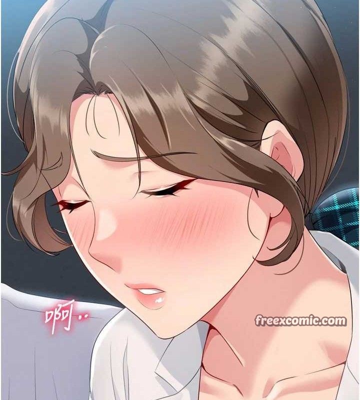 第49话-留下来陪我过夜 - 第84.jpg页