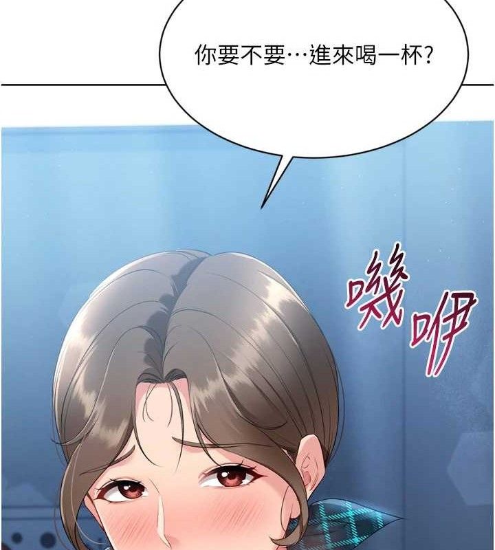 第49话-留下来陪我过夜 - 第90.jpg页