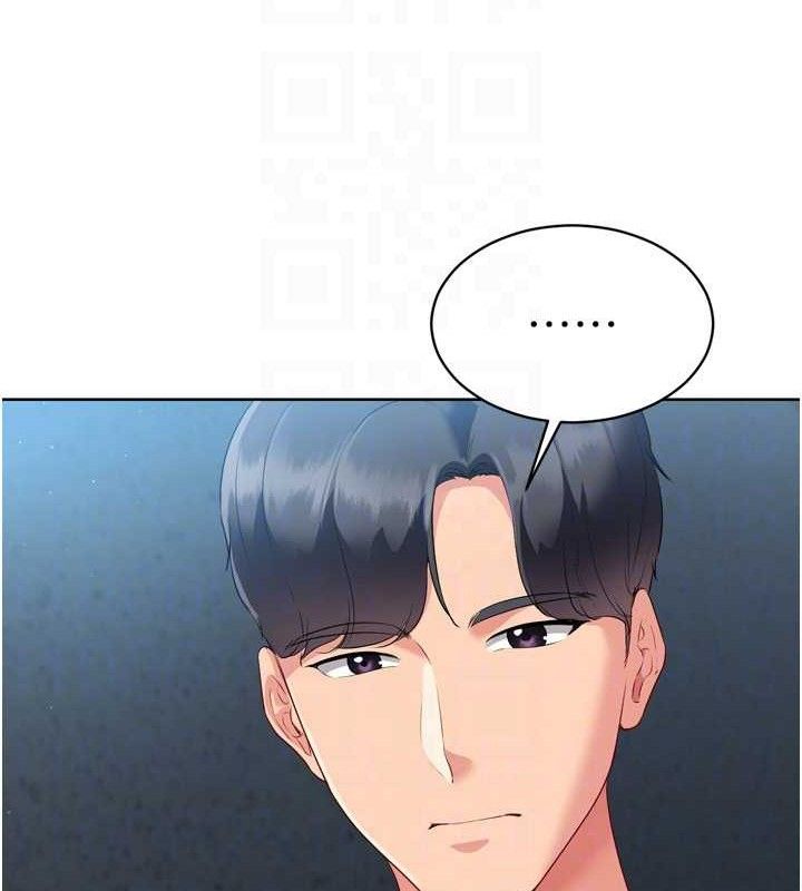第49话-留下来陪我过夜 - 第93.jpg页