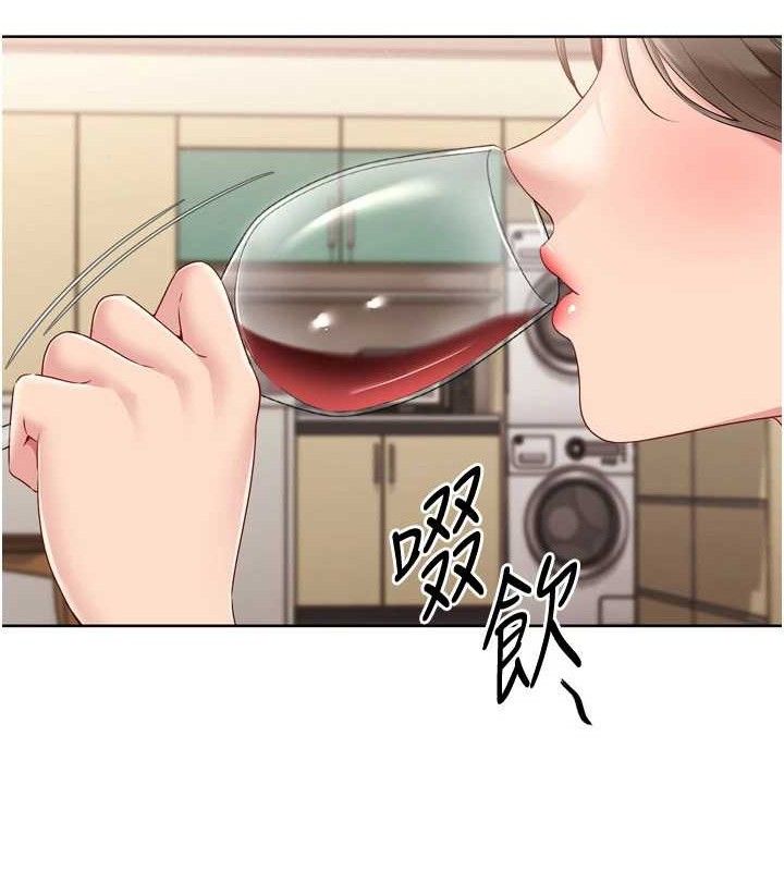 第49话-留下来陪我过夜 - 第96.jpg页