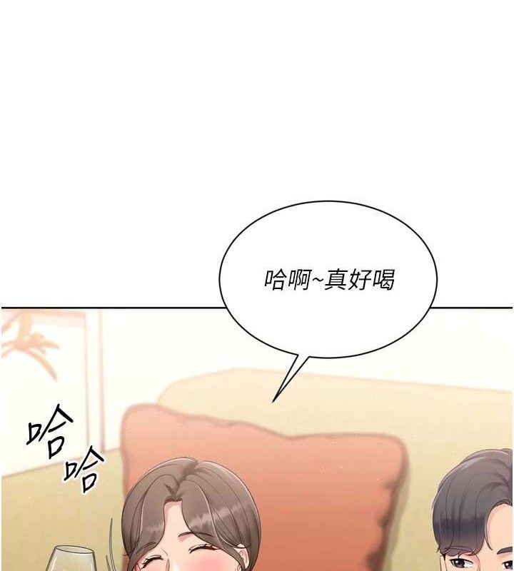 第49话-留下来陪我过夜 - 第97.jpg页