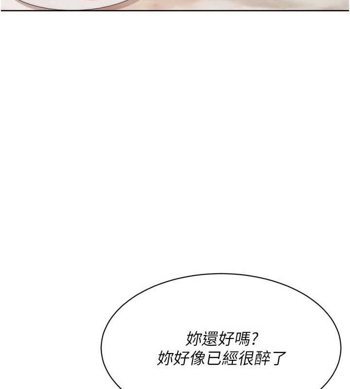 第49话-留下来陪我过夜 - 第99.jpg页
