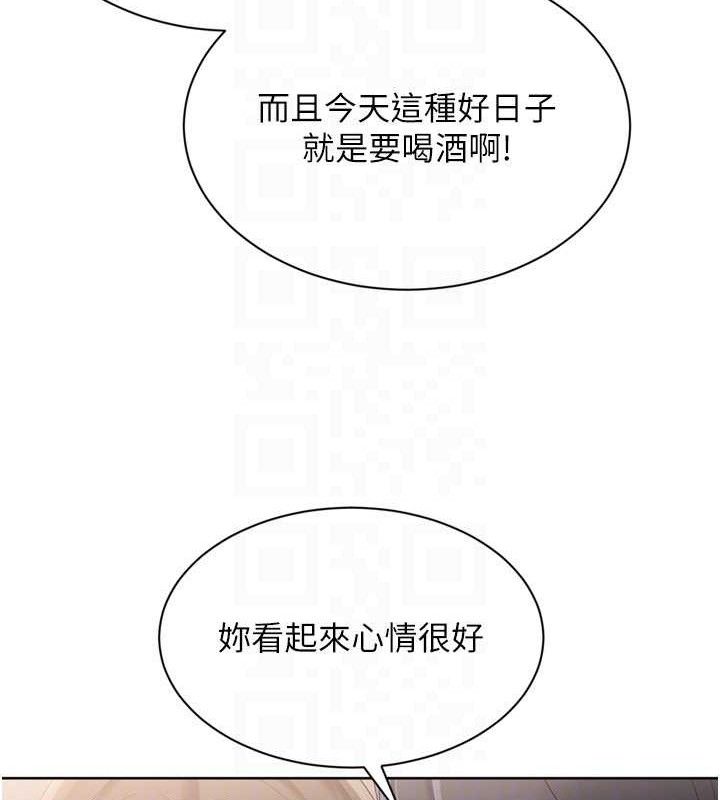 第49话-留下来陪我过夜 - 第101.jpg页