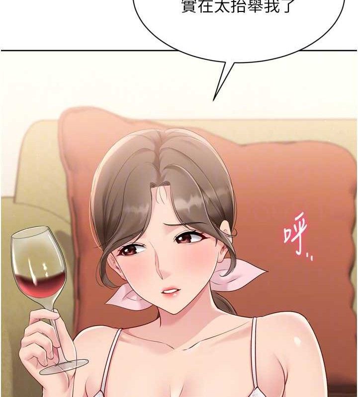 第49话-留下来陪我过夜 - 第104.jpg页