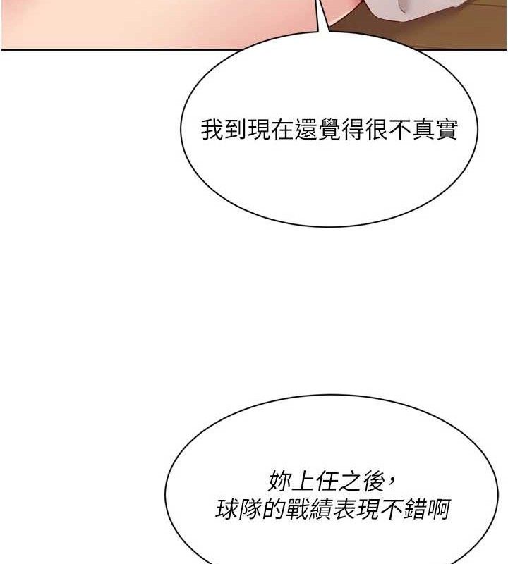 第49话-留下来陪我过夜 - 第106.jpg页