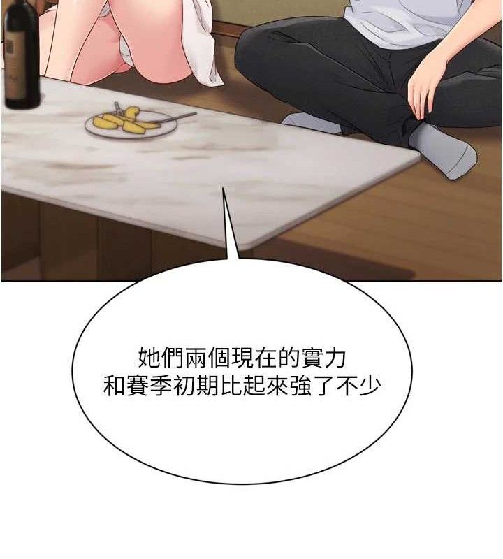 第49话-留下来陪我过夜 - 第108.jpg页