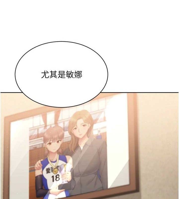 第49话-留下来陪我过夜 - 第109.jpg页