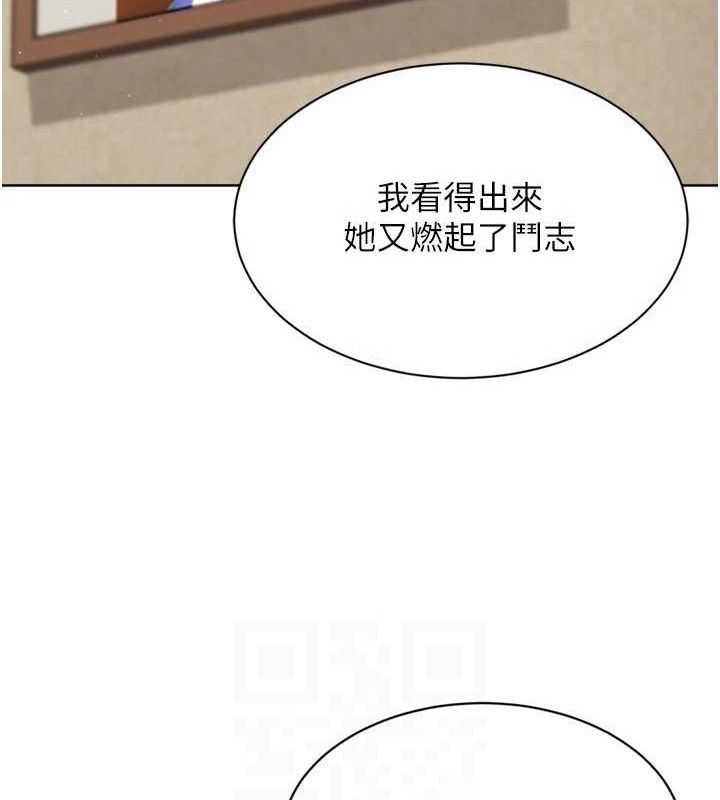 第49话-留下来陪我过夜 - 第110.jpg页