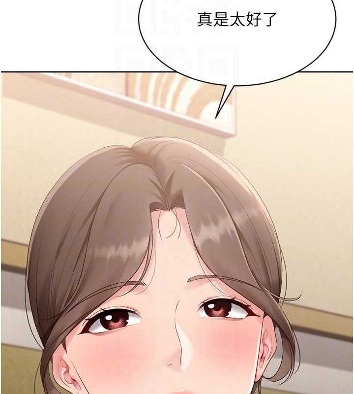 第49话-留下来陪我过夜 - 第111.jpg页