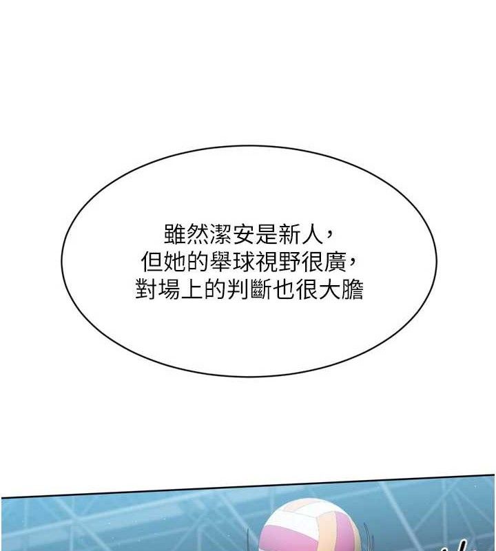 第49话-留下来陪我过夜 - 第115.jpg页