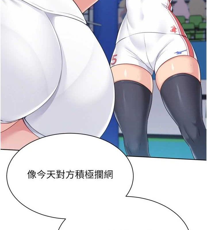 第49话-留下来陪我过夜 - 第117.jpg页