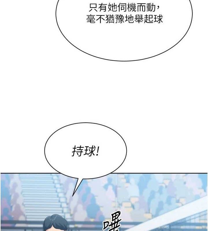 第49话-留下来陪我过夜 - 第118.jpg页