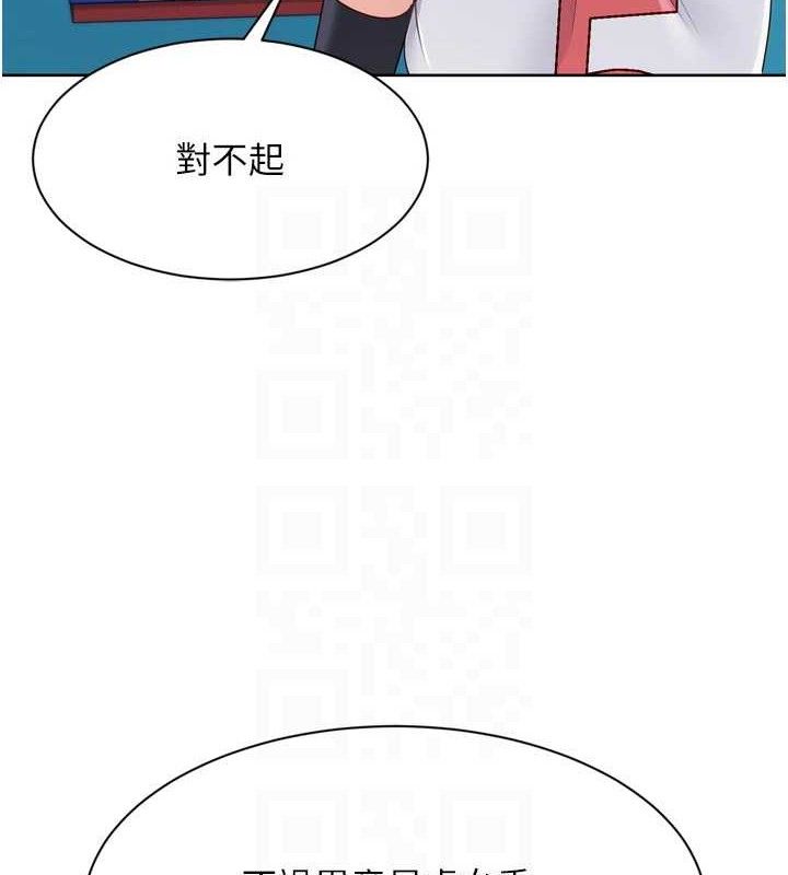 第49话-留下来陪我过夜 - 第120.jpg页