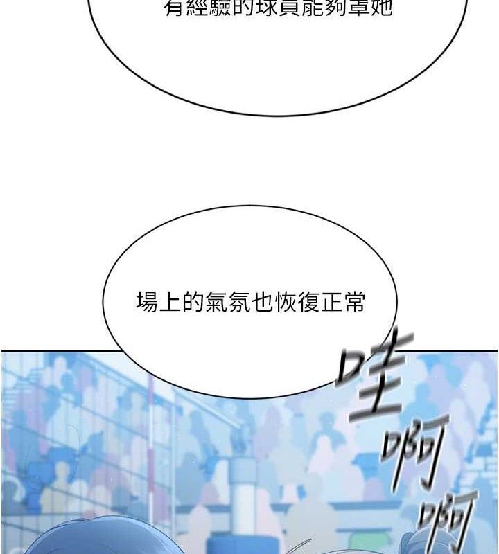 第49话-留下来陪我过夜 - 第123.jpg页