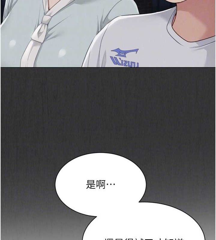 第49话-留下来陪我过夜 - 第130.jpg页