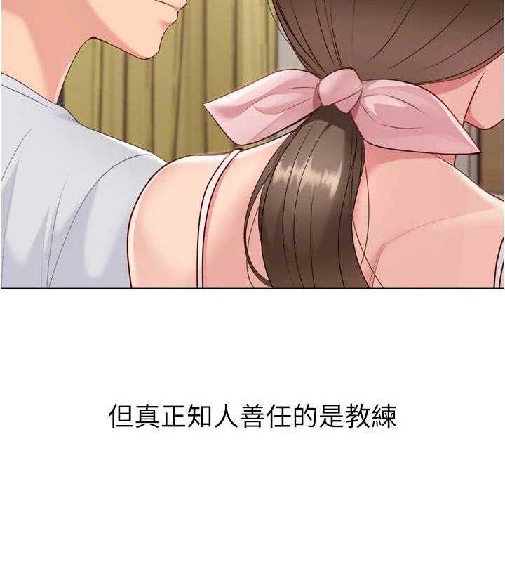 第49话-留下来陪我过夜 - 第135.jpg页