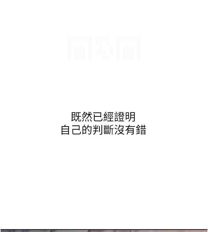 第49话-留下来陪我过夜 - 第136.jpg页