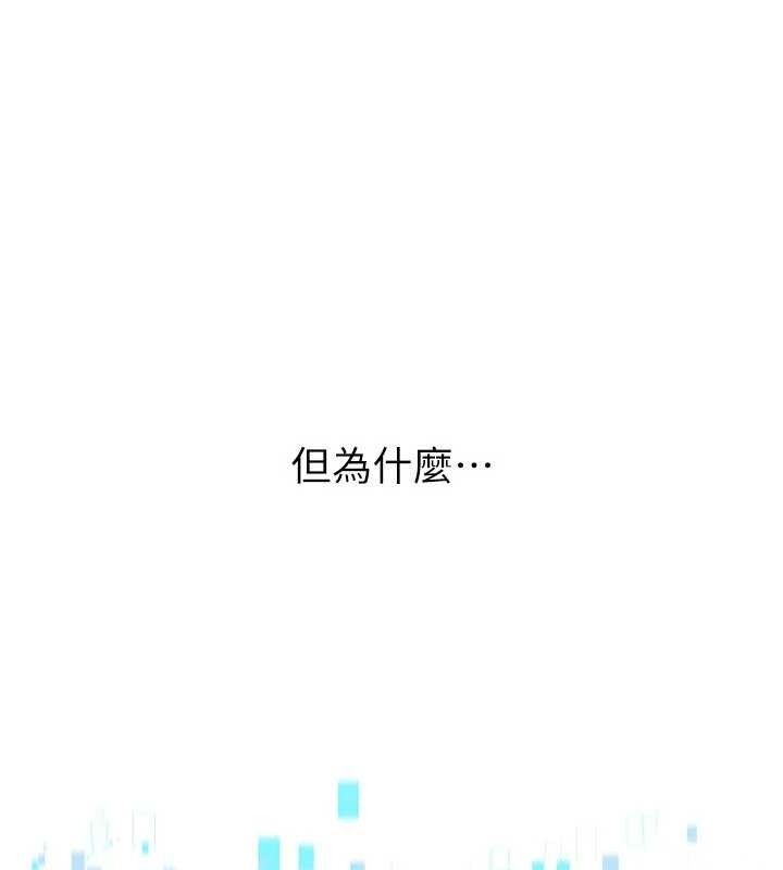 第49话-留下来陪我过夜 - 第138.jpg页