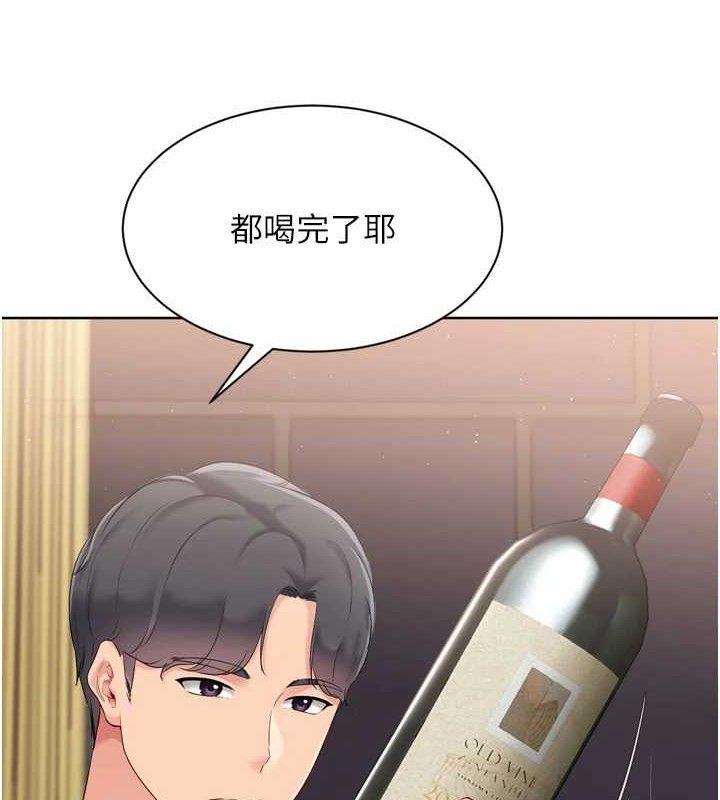 第49话-留下来陪我过夜 - 第147.jpg页