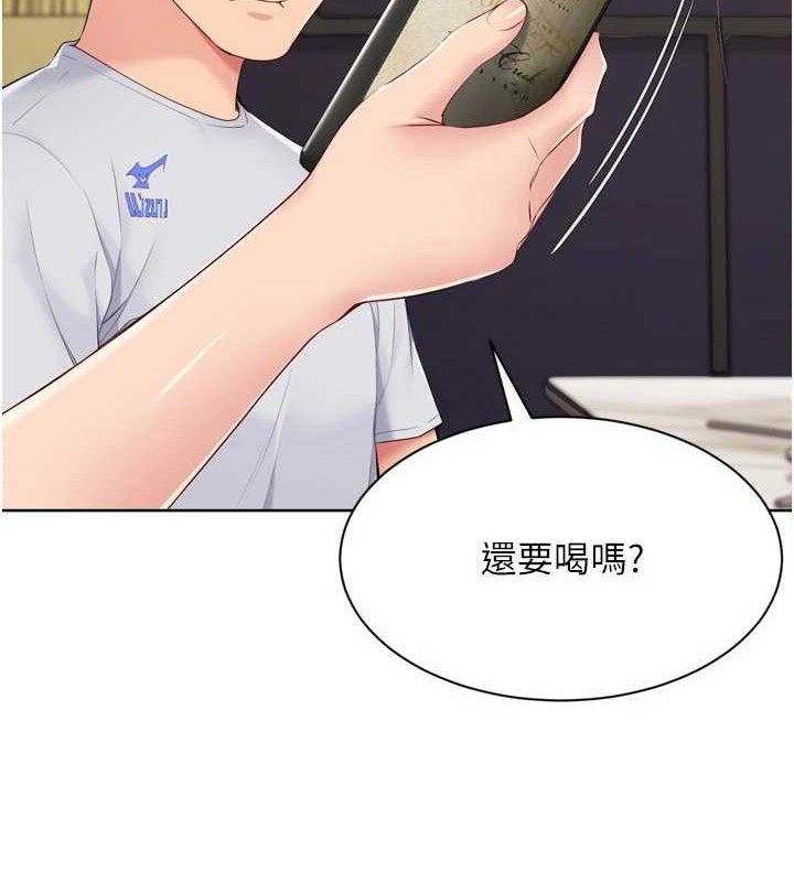 第49话-留下来陪我过夜 - 第148.jpg页