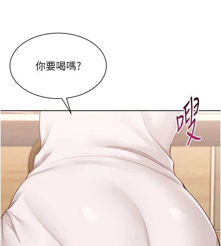第49话-留下来陪我过夜 - 第149.jpg页