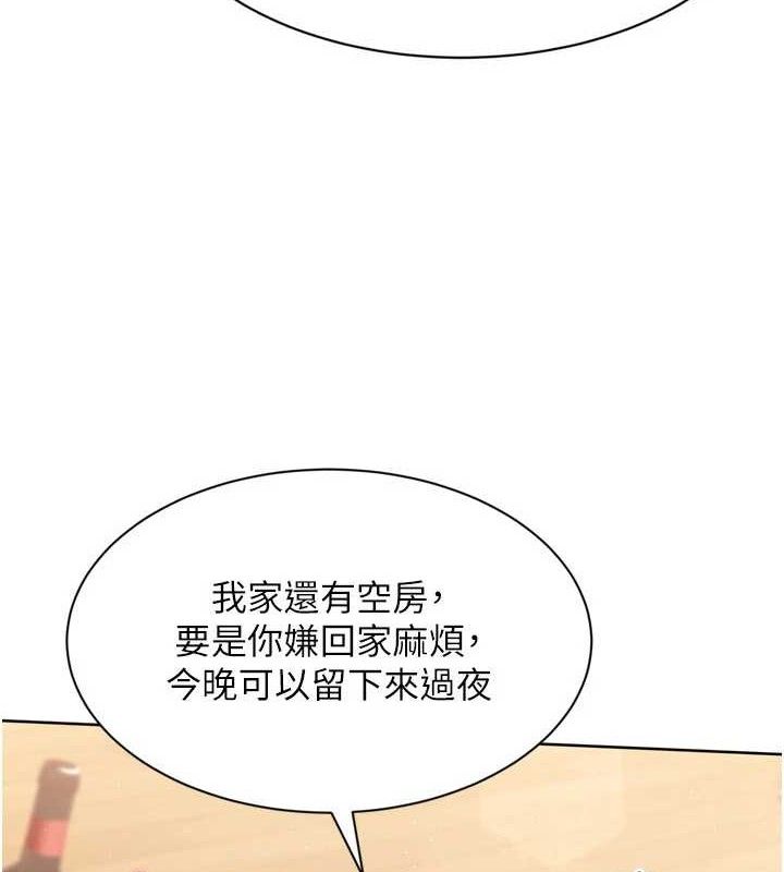 第49话-留下来陪我过夜 - 第151.jpg页