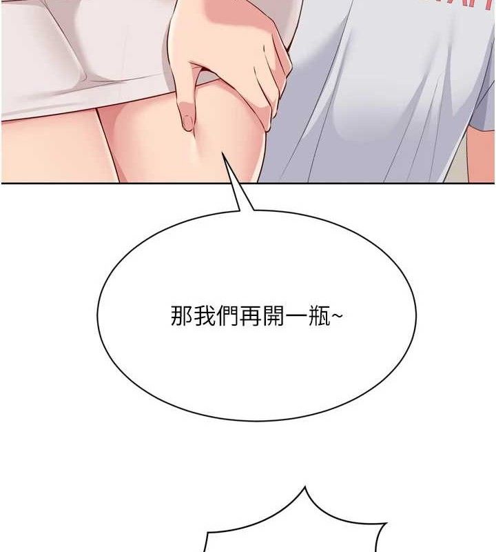 第49话-留下来陪我过夜 - 第163.jpg页