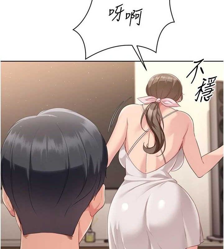 第49话-留下来陪我过夜 - 第164.jpg页