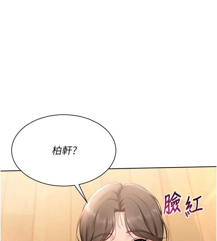 第49话-留下来陪我过夜 - 第169.jpg页