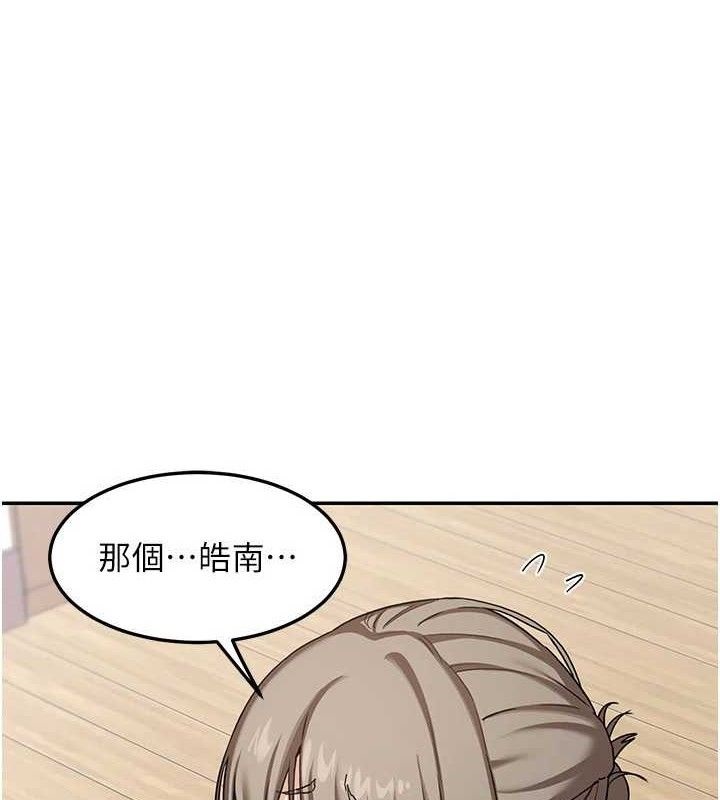 第22话-趁姐姐睡着偷偷来… - 第1.jpg页