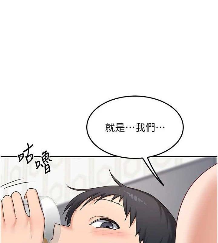 第22话-趁姐姐睡着偷偷来… - 第4.jpg页