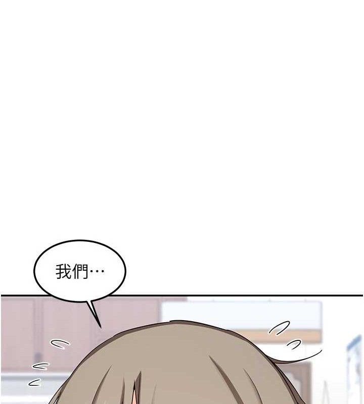 第22话-趁姐姐睡着偷偷来… - 第6.jpg页