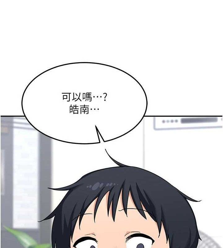 第22话-趁姐姐睡着偷偷来… - 第11.jpg页