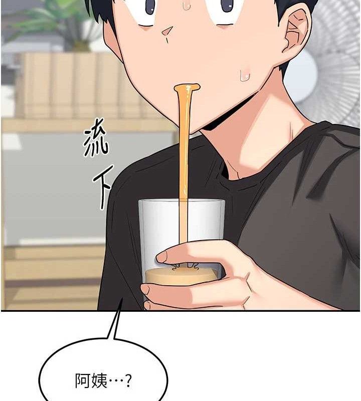 第22话-趁姐姐睡着偷偷来… - 第12.jpg页