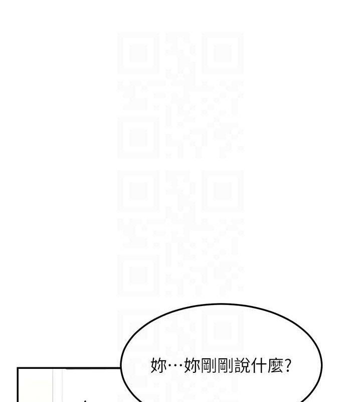 第22话-趁姐姐睡着偷偷来… - 第15.jpg页