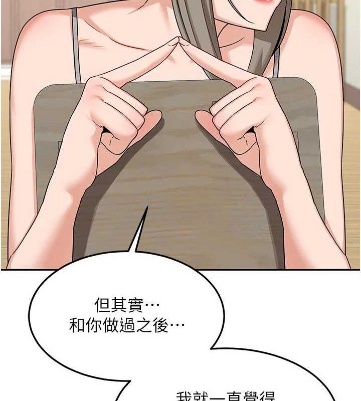 第22话-趁姐姐睡着偷偷来… - 第27.jpg页
