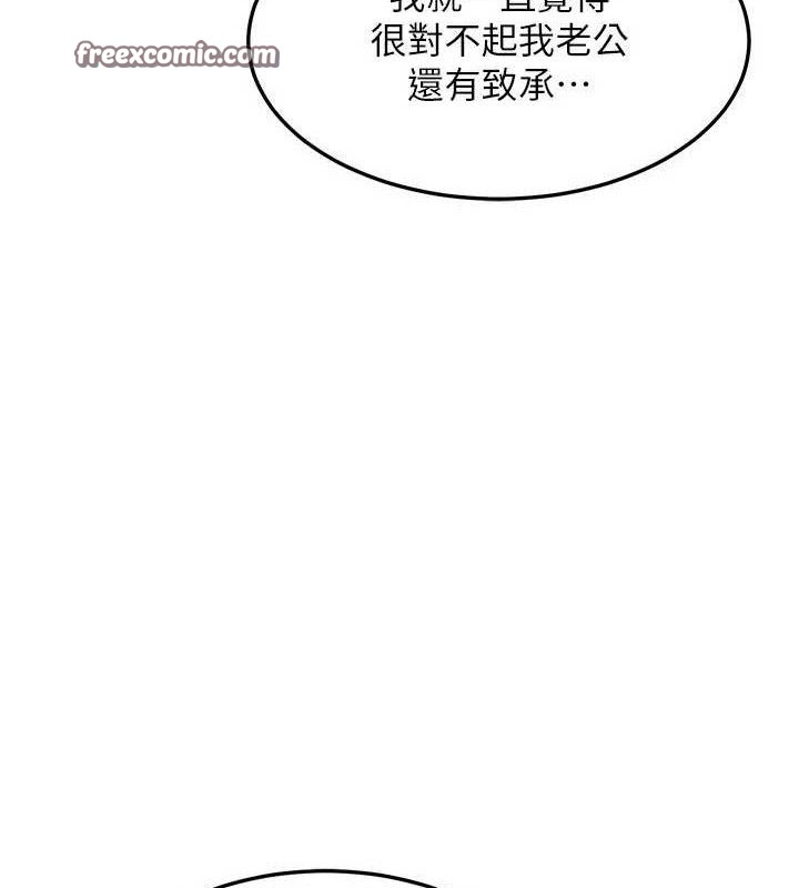 第22话-趁姐姐睡着偷偷来… - 第28.jpg页