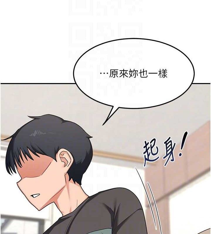 第22话-趁姐姐睡着偷偷来… - 第32.jpg页