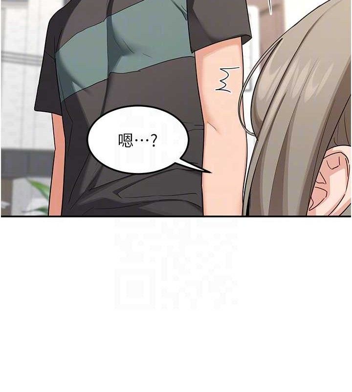第22话-趁姐姐睡着偷偷来… - 第33.jpg页