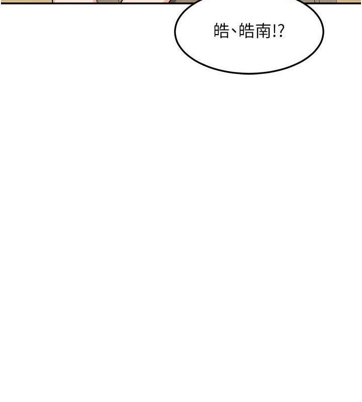第22话-趁姐姐睡着偷偷来… - 第36.jpg页