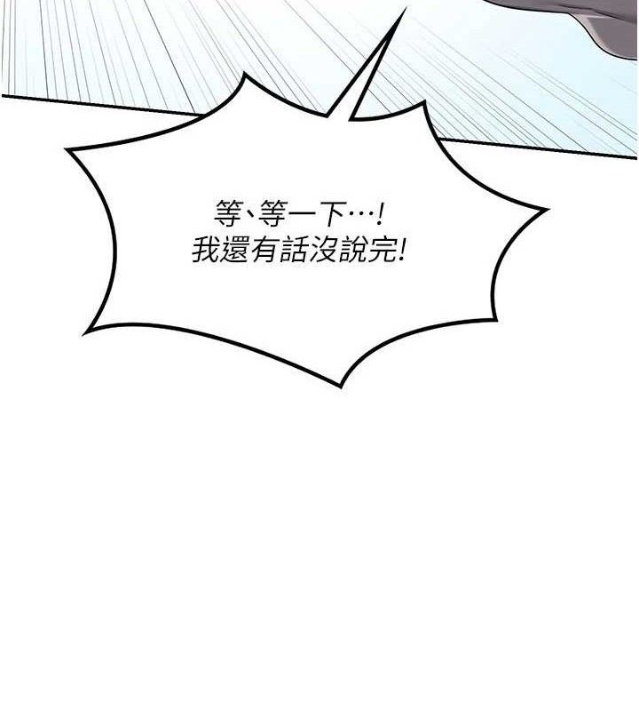 第22话-趁姐姐睡着偷偷来… - 第39.jpg页
