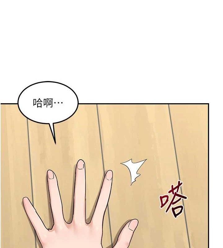 第22话-趁姐姐睡着偷偷来… - 第40.jpg页