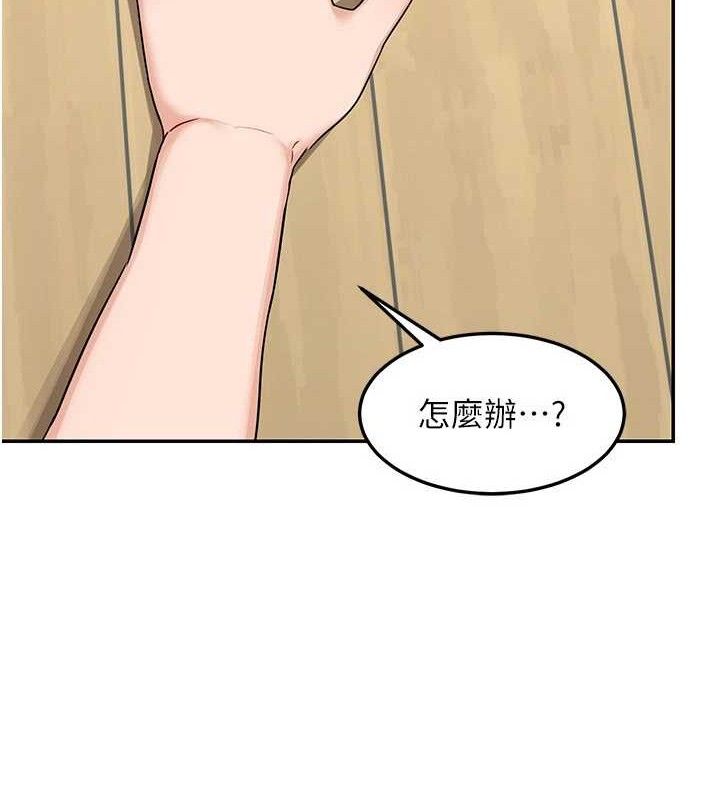 第22话-趁姐姐睡着偷偷来… - 第41.jpg页
