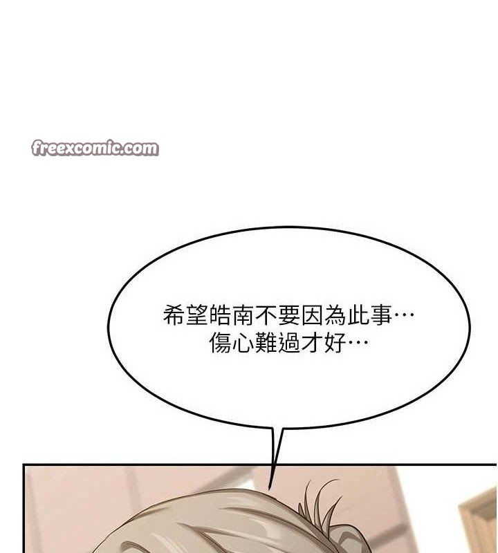 第22话-趁姐姐睡着偷偷来… - 第42.jpg页
