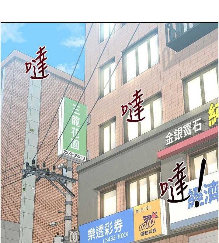 第22话-趁姐姐睡着偷偷来… - 第46.jpg页