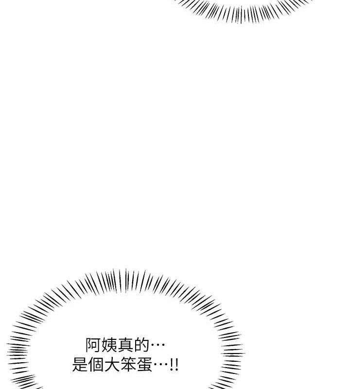 第22话-趁姐姐睡着偷偷来… - 第55.jpg页