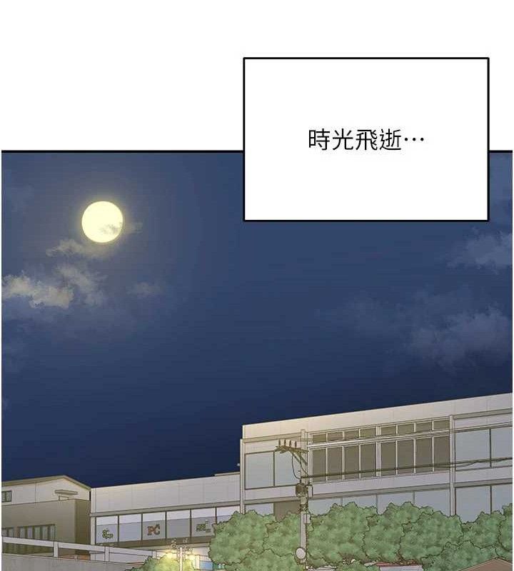 第22话-趁姐姐睡着偷偷来… - 第59.jpg页