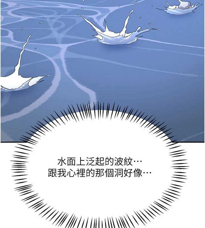 第22话-趁姐姐睡着偷偷来… - 第62.jpg页